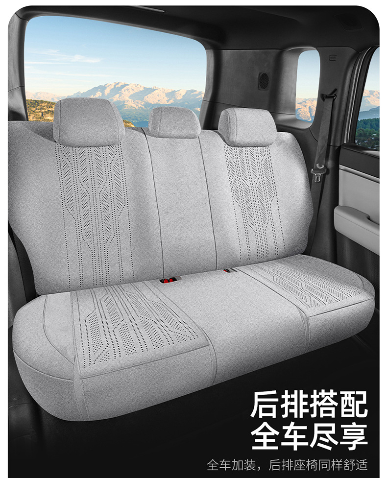 Suitable for Fangchengbao Titanium 3 Seat Cushion, Special Rams Seat Cushion, Perforated, Breathable, Non-Slip Seat Cover, Universal for All Seasons