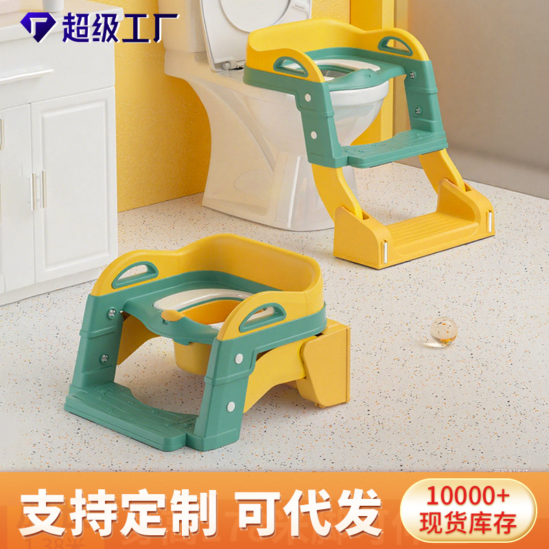 Multi-functional Children's Toilet Baby's Toilet Ring Children's Toilet Ladder Foldable Car Toilet Ring Urinal Basin Household