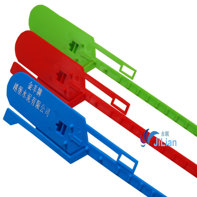 防盗扣封签可撕封条 一次性密封条 外卖防拆食安锁扎带  塑料铅封