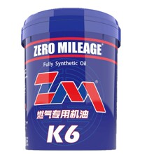 零公里 Zero Mileage ZM K6 10W-40 机油 工厂价格直销机油