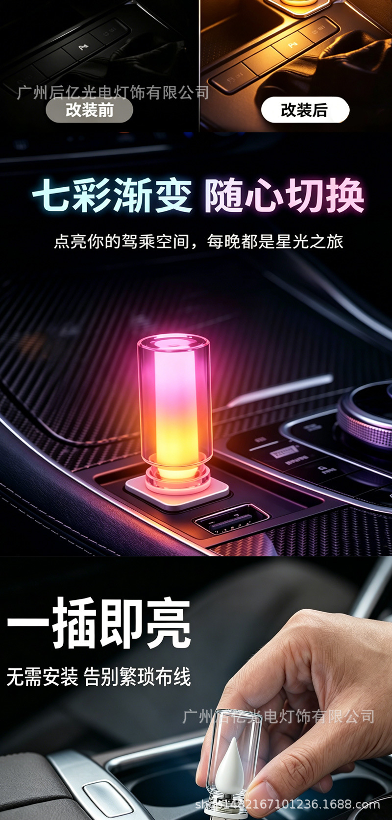 New cross-border car USB night light, car ambient light, glass bottle LED multicolor flowing light, universal decorative light