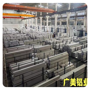 6061-T6 national standard aluminum plate aluminum row zero-cut CNC processing aluminum oxide plate 7075-T651 aviation aluminum plate