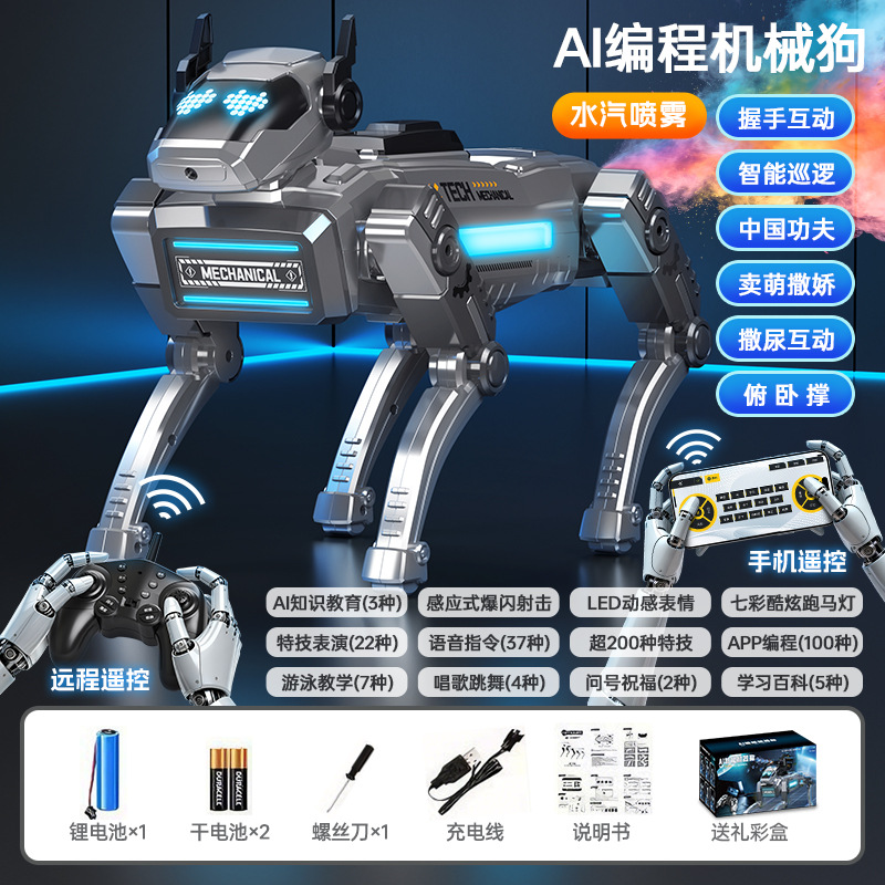 Perro robot de inteligencia artificial con IA, juguete eléctrico, nuevo modelo 2026, robot con cámara de control remoto que dispara bombas de agua, juguete para niños