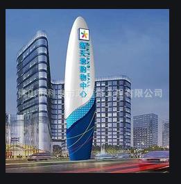 精神堡垒户外路边指引牌大型地产小区户外精神堡垒商场户外广告牌