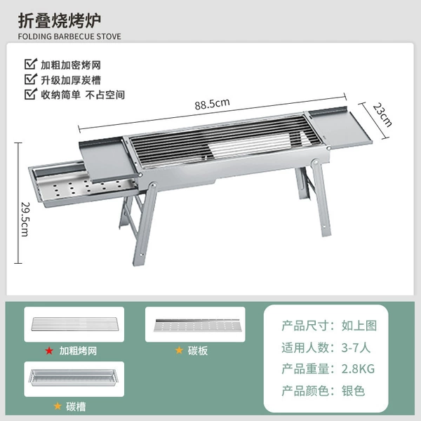 Folding BBQ Grill-88 Shelf Style-Silver