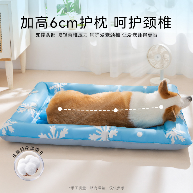 Perro Teddy Perro pequeño Verano Copo de nieve Oso cuadrado Nido de hielo Gato Refrescante Prevención de insolación Nido para gatos Nido para perros Nido para mascotas