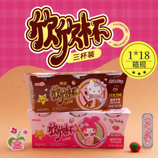 Meiji����������kt؈�ɿ���ζ�uɰ������t�P��؈��ʳС��ʳ
