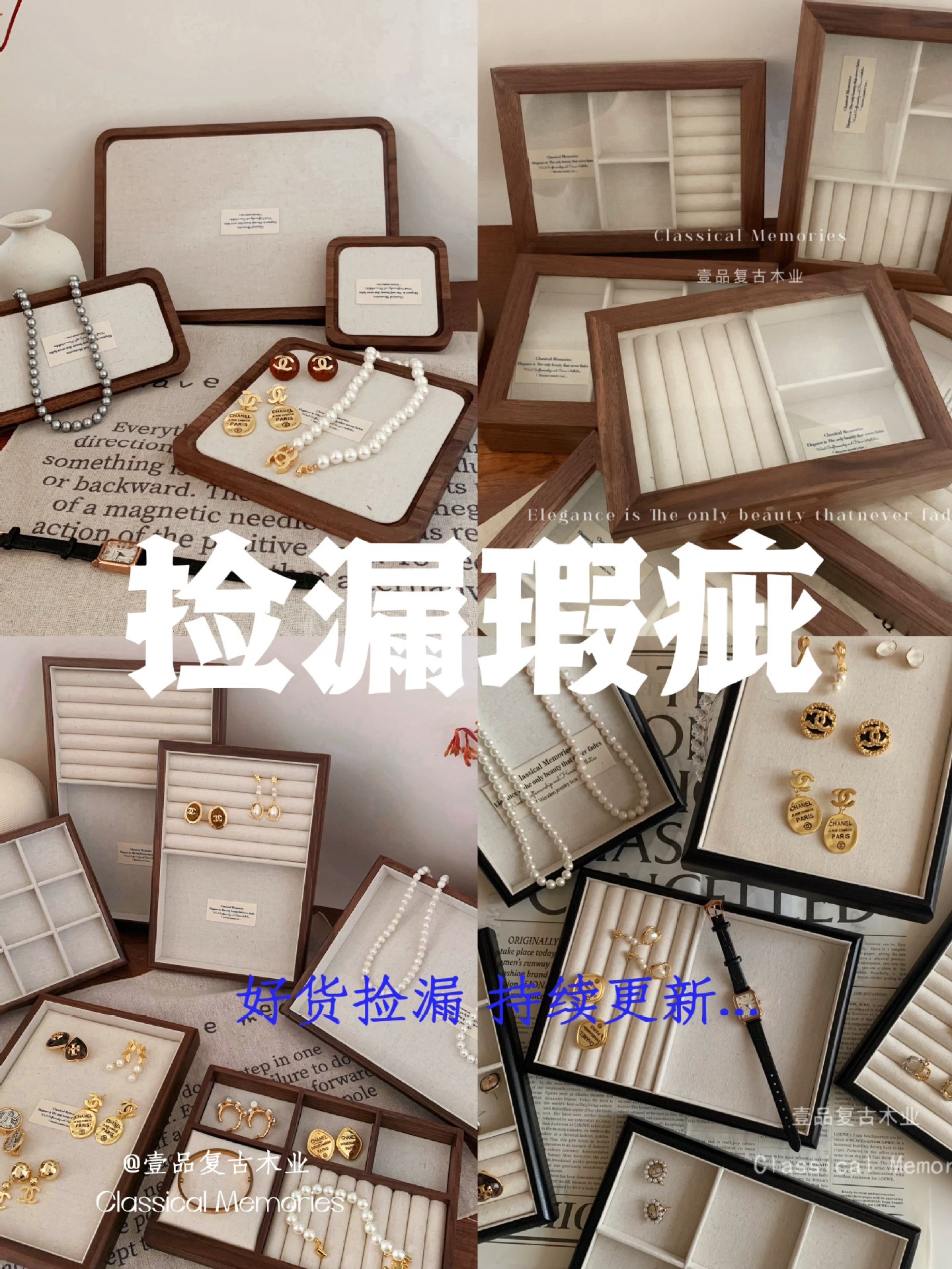 瑕疵品 随机发 不支持退换货 实木首饰盒木质托盘盒项链戒指托盘