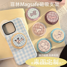 ��ͨײɫ��yС���m��Magsafe����֧�ܷ��֚���֧�ܹ��S��s��y