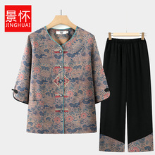 老年人夏装女奶奶短袖套装老人衣服妈妈装夏季衬衫70岁老太太上衣