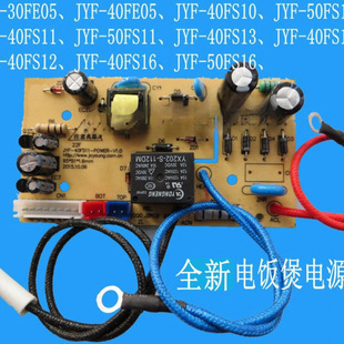 �����Դ������JYF-30FE05/40FS11/40FS82/40FS16���Ĭ�J����