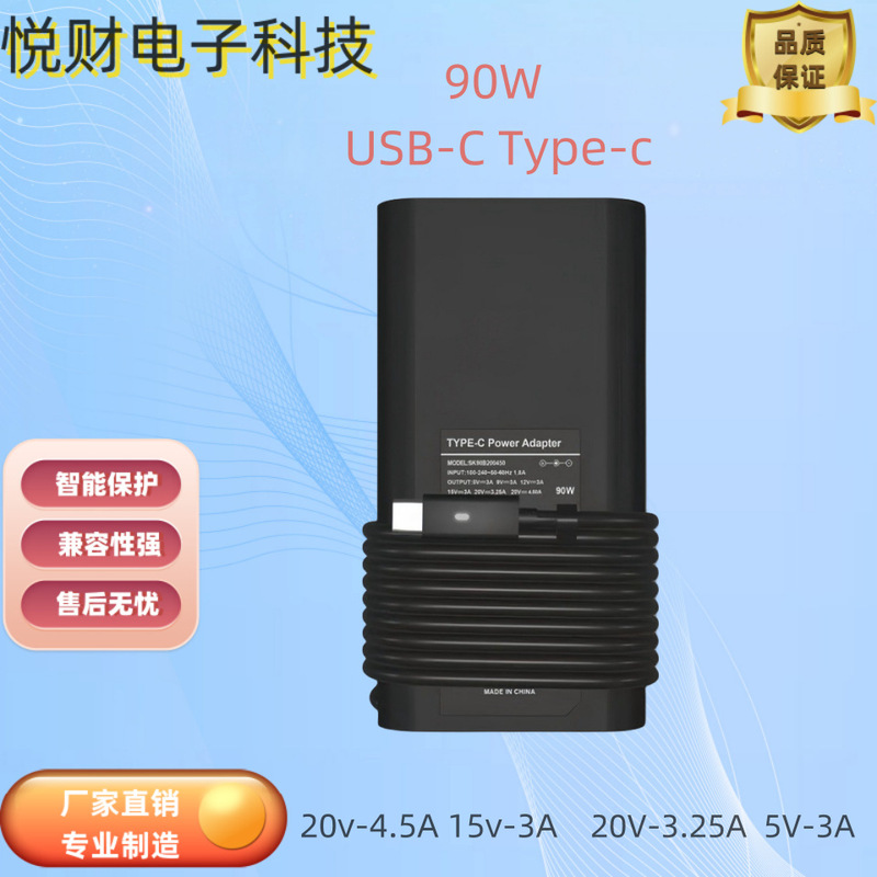 Suitable for Dell Xps 15-9575 Notebook Type-C Computer 130W Power Adapter 20V-6.5A