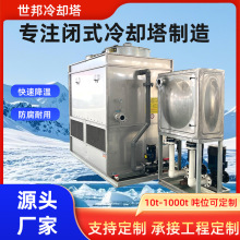 150TʽȴβˮѭɢȽˮʽˮ