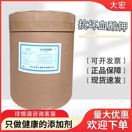 营养强化剂;甜味剂;增稠剂