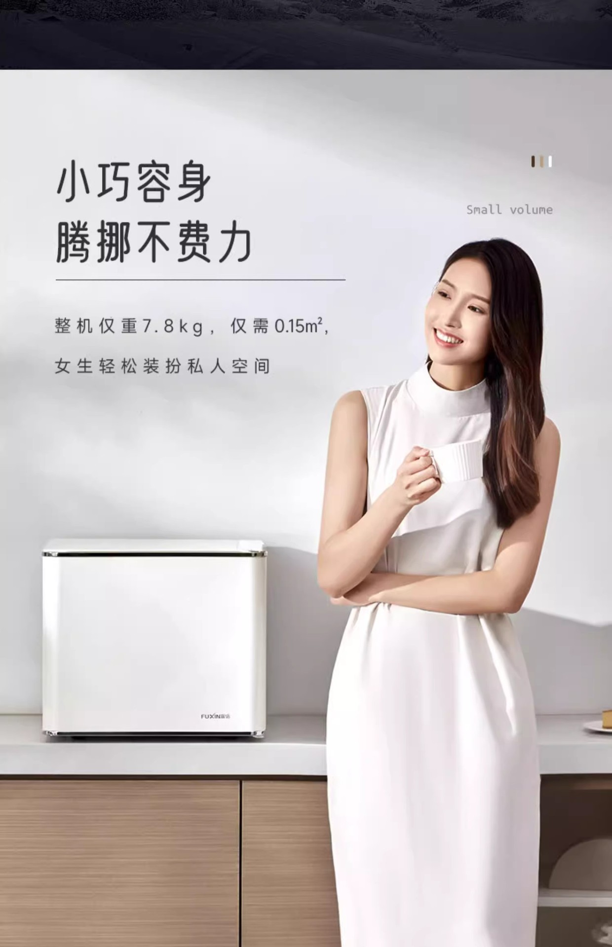 30L Semiconductor Refrigeration Air-Cooled Refrigerator for Hotel Rooms, Office Single-Door Refrigerator, Car-Mounted