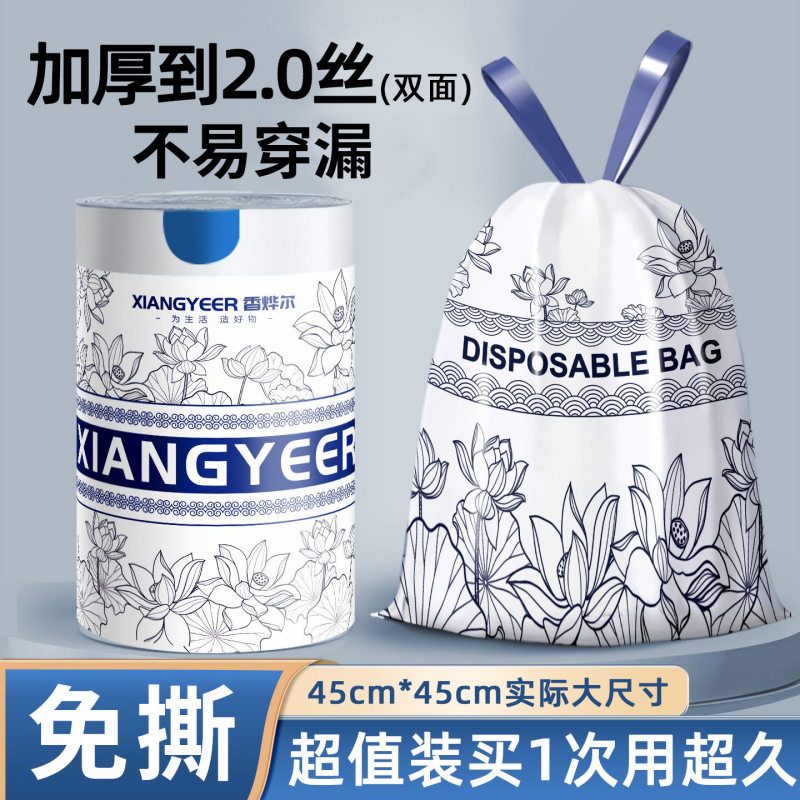 Donut Drawstring Garbage Bag Household Thickened Drawstring Portable Large Kitchen Plastic Bag Lavender Bag Donut Drawstring Garbage Bag Household Thickened Drawstring Portable Large Kitchen Plastic Bag Lavender Bag