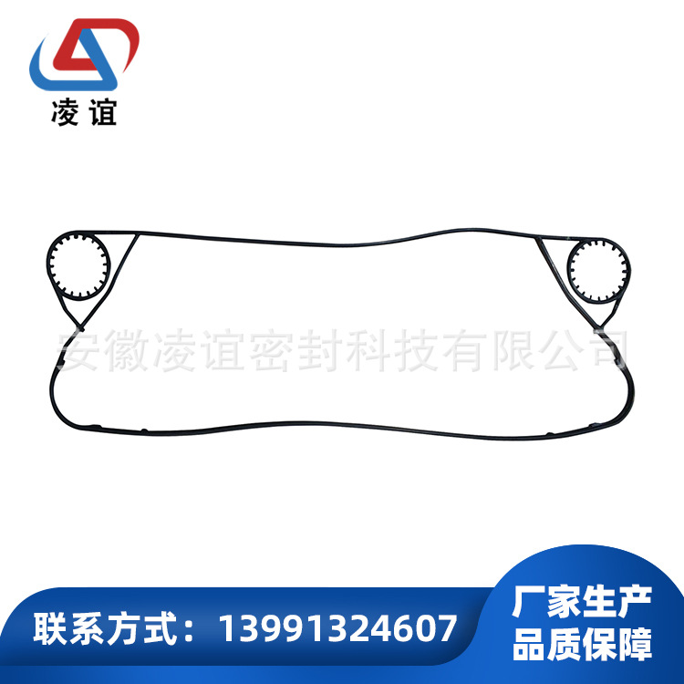 供应板式换热器密封垫-凌谊-C桑德斯C-C系列密封垫-C37-SW40垫片