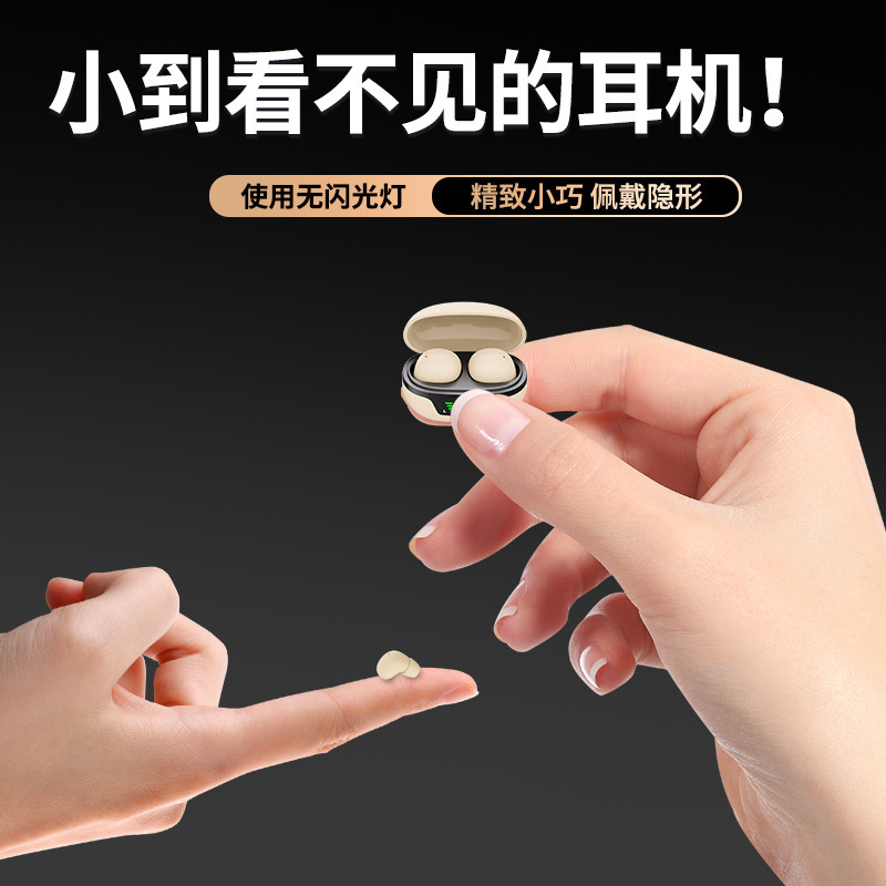クロスボーダー爆型プライベートモデルデジタル表示無線TWS運動入耳式ミニbluetoothイヤホン共通睡眠見えない|undefined