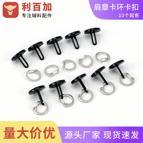 Black Metal Snap Button Metal badge back buckle name brand buckle badge buckle e