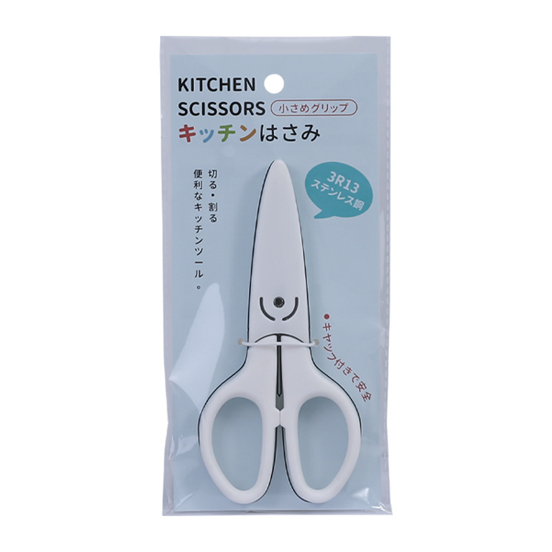 手工裁剪工具套装