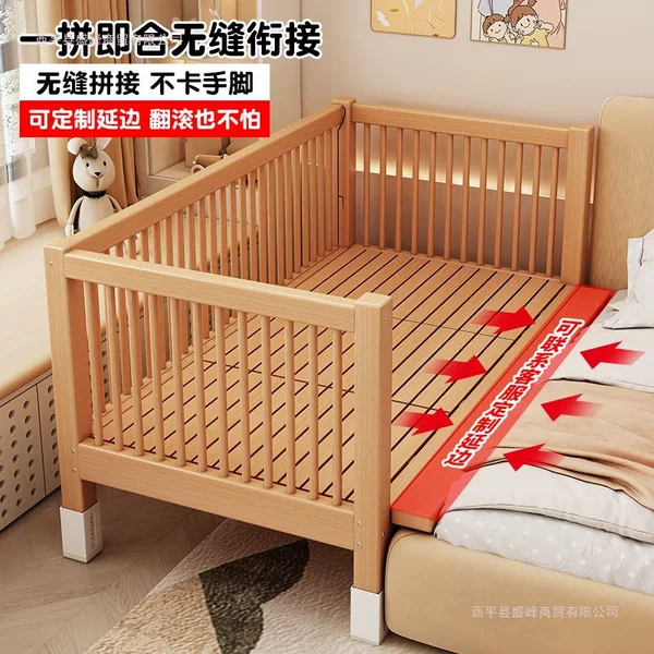 All Beech Children's Spliced Bed Solid Wood Crib Baby Crib Spliced Large Bedside Bed Boy Girl Children's Bed