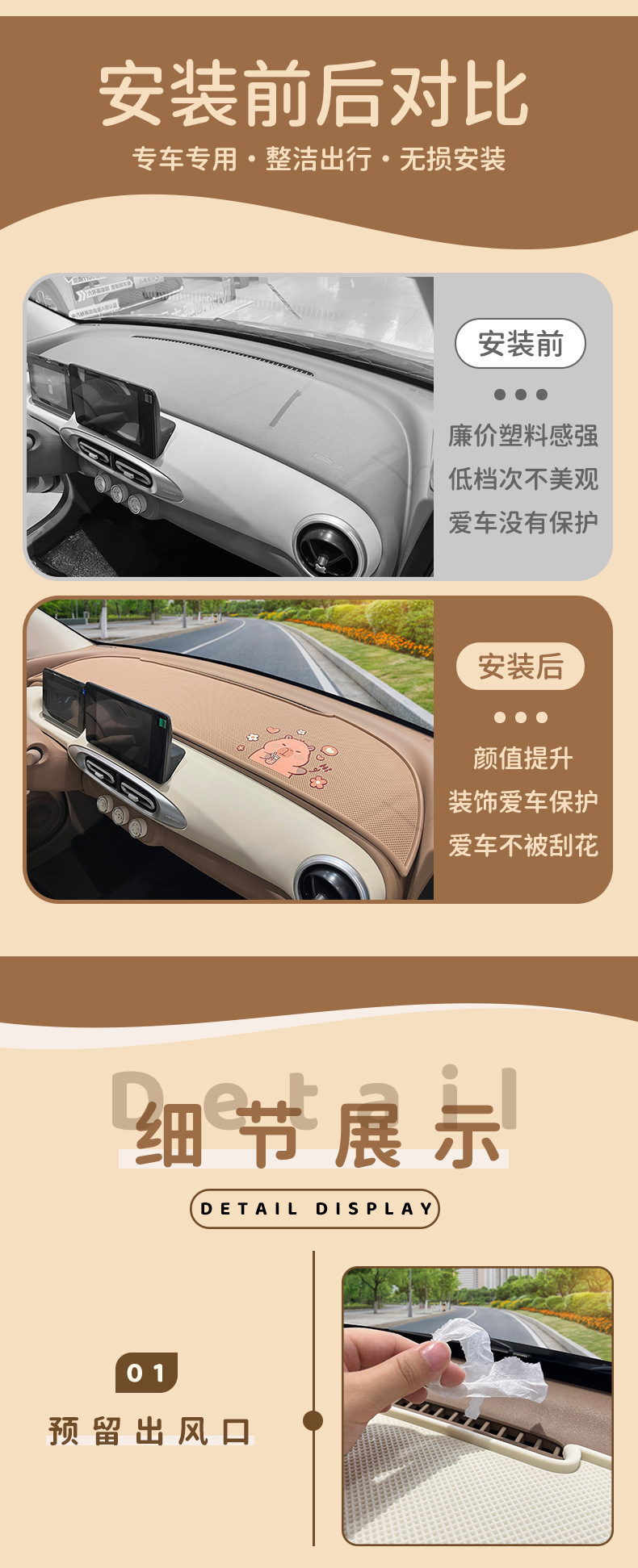 Suitable for 25 Wuling Hongguang mini Macaron four-generation instrument panel anti-skid pad to avoid light special 4-door interior