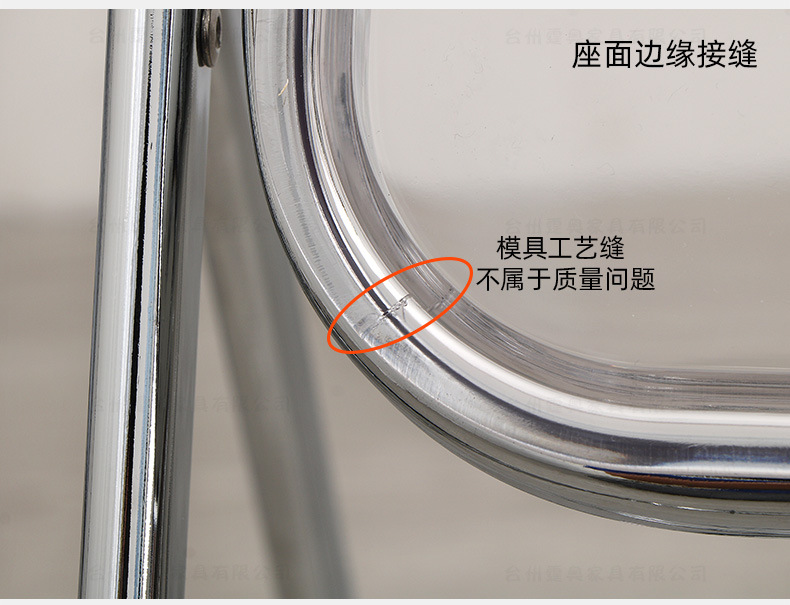 透明折叠椅-电脑_15.jpg