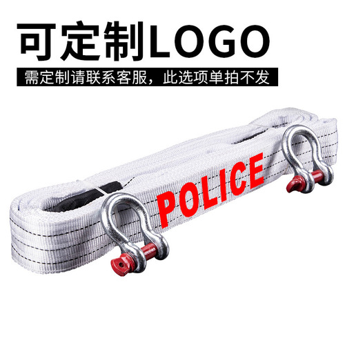 Trailer rope, car towing rope, strong 5 tons, 10 tons, 15 tons, thick towing rope, trailer with off-road vehicle rescue rope