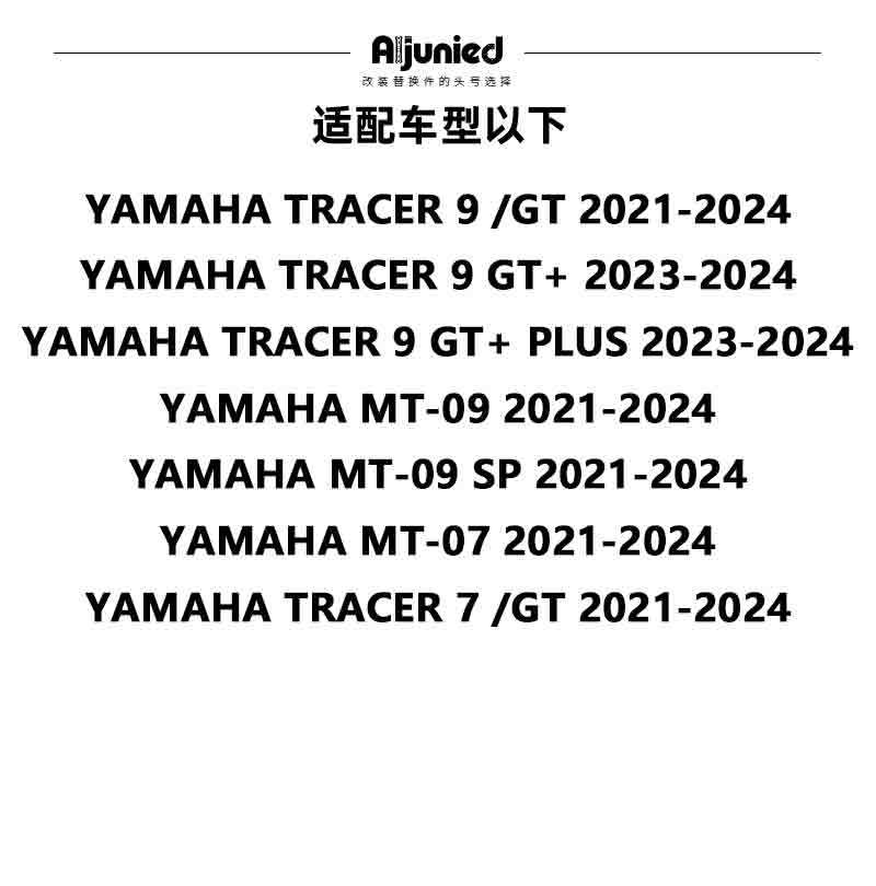 Suitable for Yamaha Tracer9 Gt Mt09 Mt07 Motorcycle Turn Signal Cable Led Flowing Water Turn Signal