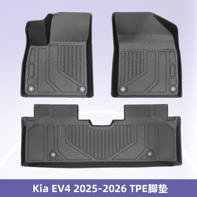 Es adecuado para la almohadilla del maletero de todo el tiempo 3D TPE para el automóvil Kia EV4 2025 - 2026
