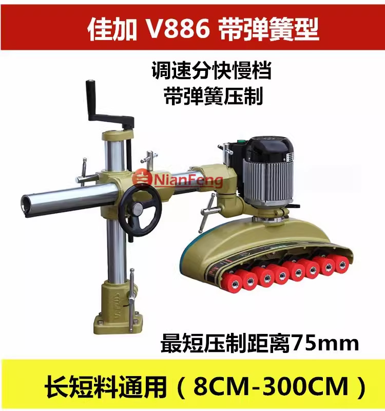 V886/스프링 포함