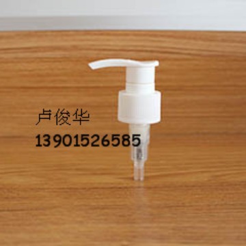 乳液泵头，乳液泵，洗面奶泵头 化妆品包装 护肤品包装