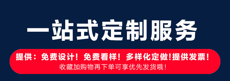 01一站式定制服务.jpg