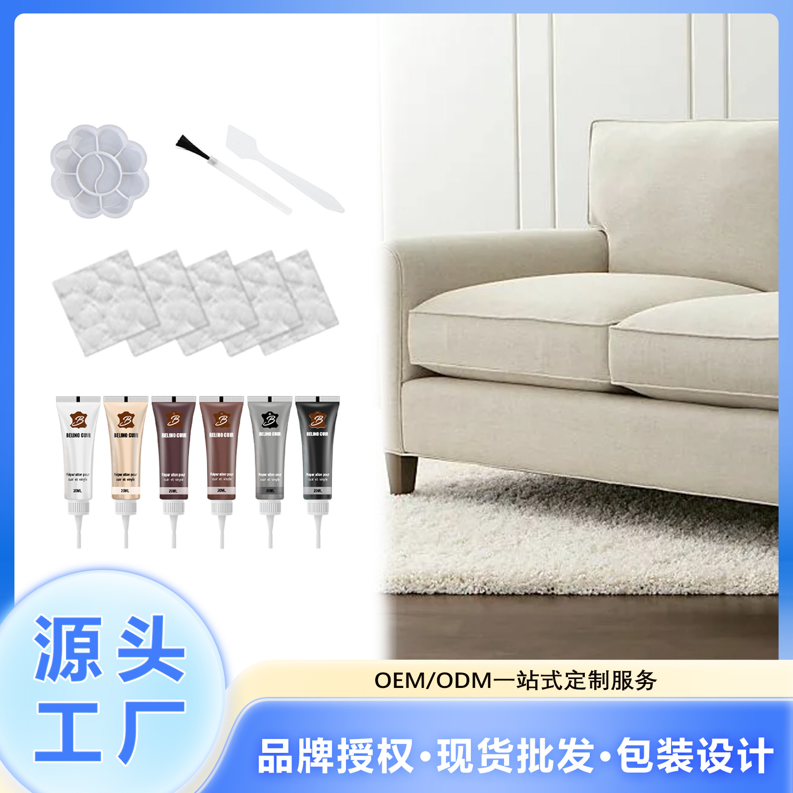 Rayhong Leather Cream Leather Clothing Scratch and Crack Repair Leather Car Seat Sofa Care Cream