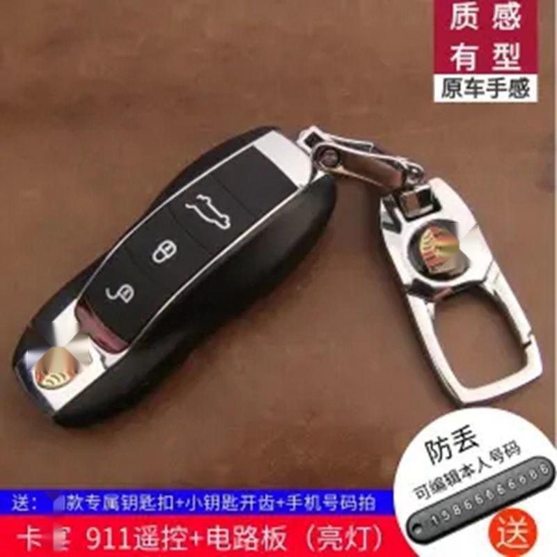 适用豪车钥匙车钥仿真模型收藏保时捷奔驰宝马奥迪玛莎小牛宾利凯|undefined