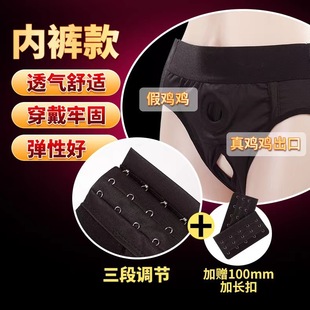 Les Women's Outdoor Wear  Underwear Men's  Leather Pants Lesbian Penis Adult Sex Toys