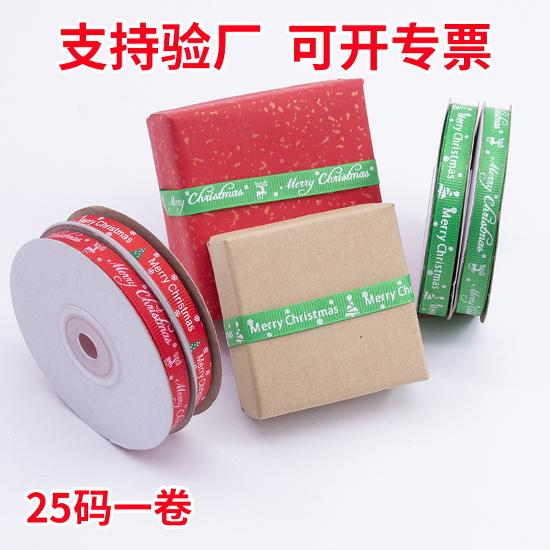 Impresión de cinta ribbed de Navidad 1cm impresión de caja de regalo de Navidad embalaje de cinta de color cinta Tianyi Mei