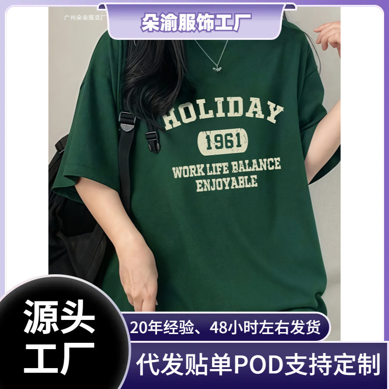 Cross-Border 180g Japanese and Korean Style Retro Off-Shoulder Short-Sleeved T-Shirt for Women Summer 2025 New Design Letter Trendy Brand
