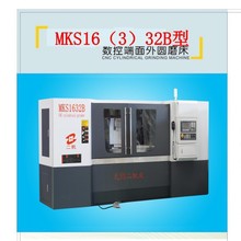 MKS1632B数控端面外圆磨床 无锡二机床
