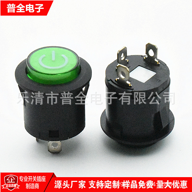 按钮开关 一键启动开关 DS-422自锁按键 无锁开关 22mm10A开关