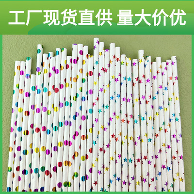 goods in stock disposable Paper quality straw Gilding colour series Dot Wuxing collocation fruit juice Dessert decorate straw