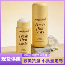�羳OY��Ʒ MED��ݿ��Ĺ�ֹ����83g �ºͳ־�������ˬ���������