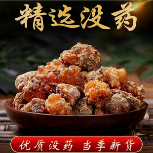 ��Ʒ���x�]ș500g��ș�����]șĩș�Ƀ���؛����͸����ĥ��������
