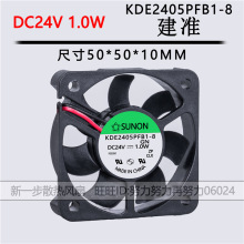 KDE2405PFB1-8 SUNON建准 5010 DC24V 1.0W 5CM 西门子变频器风扇