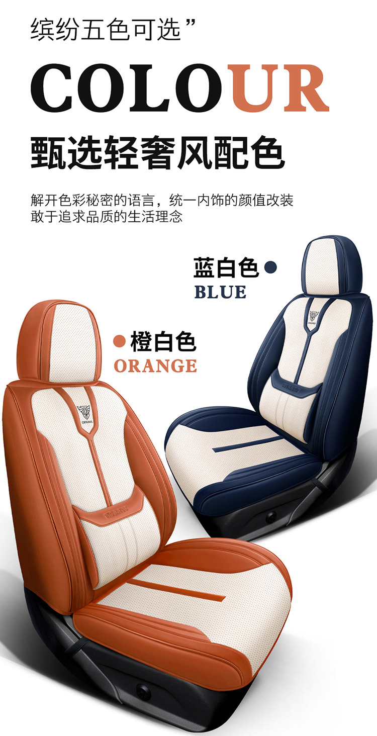 Mazda 6/3 Axela Starlight Mazda 6 Atenza CX3/4/5 car seat covers full surround four-season cushions