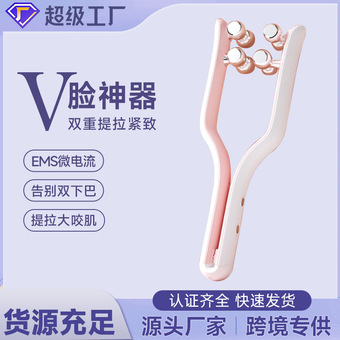 EMS微电流滚轮瘦脸神器家用V脸美容紧致提拉脸部面部按摩仪跨境