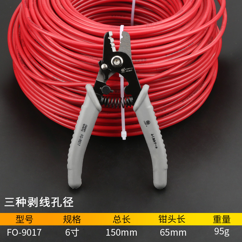 日本卸売多機能ワイヤーストリッパー電気技師のワイヤーストリッパー|undefined