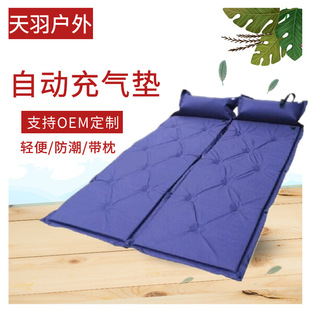 Cross-Border Tianyu Manufacturer Single Inflatable Sleeping Mat Can Be Spliced for Camping, Camping, Picnic, Moisture-Proof Double Automatic Inflatable Mat