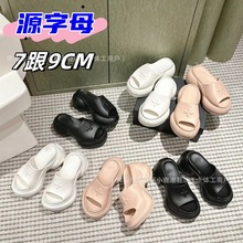 2025夏季新款smfk厚底拖鞋女外穿黑色十字花高跟松糕增高一字凉拖