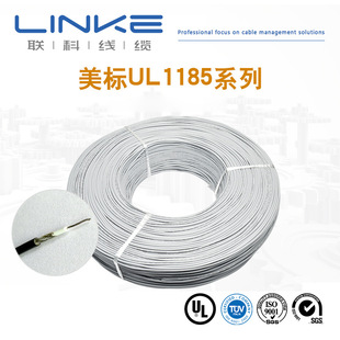 UL1185��Ӿ� 14-28AWG��о���ξ��p�@��̖����a�~�Դ�����l��